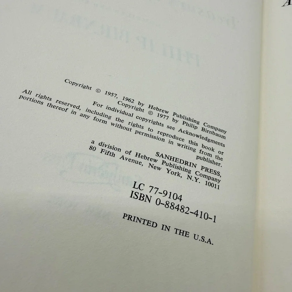 The New Treasury of Judaism by Philip Birnbaum Hardcover Book Sanhedrin‎ Press